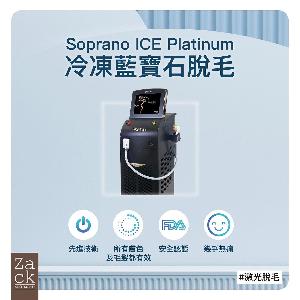 胸口T位(一年8次)