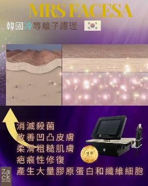Derma Roller微针重塑疗程-体验价