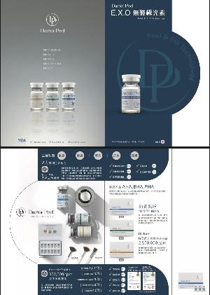 Dactor Peel 無酸活肌療程-體驗價